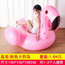 充气浮排玫瑰金火鸟浮床香槟玫瑰充气浮床生日派对装饰独角兽天鹅