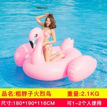 充气浮排玫瑰金火鸟浮床香槟玫瑰充气浮床生日派对装饰独角兽天鹅