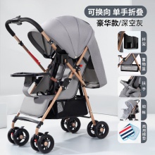 双向婴儿推车可坐可躺折叠轻便手推车高景观0-3岁婴儿车