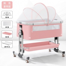 铝合金婴儿床可移动便携式摇篮床可折叠多种功能bb床新生儿拼接大床