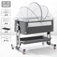 铝合金婴儿床可移动便携式摇篮床可折叠多种功能bb床新生儿拼接大床
