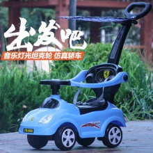 新款儿童扭扭车手推电动滑行车多种功能助步车扭扭车学步车