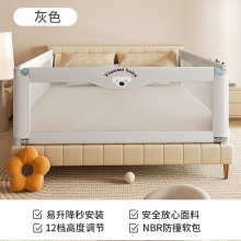 床围栏婴儿护栏床儿童防摔护栏宝宝床边防掉床挡婴幼儿升降床挡板