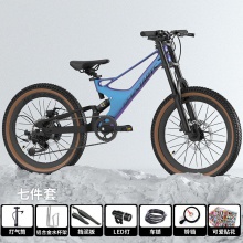 软尾山地自行车变速学生青少年22寸碟刹镁合金自行车轻便