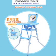 多种功能儿童餐椅可折叠宝宝婴幼儿吃饭椅餐桌椅高脚儿童餐椅