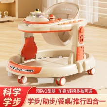 学步车防侧翻婴儿手推三合一宝宝儿童走路多种功能圆盘学步车