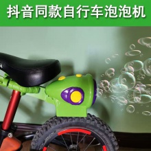 多种功能自行车座夹灯光夜光电动泡泡机 骑行拉风单车摩托车泡泡机