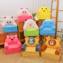 新款卡通儿童沙发毛绒玩具大号折叠宝宝防磕沙发玩偶儿童生日礼品