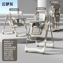 宝宝餐椅多用途皮质座套宝宝餐桌婴幼儿大餐盘吃饭椅摇椅二合一