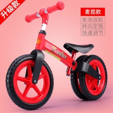 儿童平衡滑行车无脚踏滑步车艾莎苏菲亚宝宝卡通双轮自行车