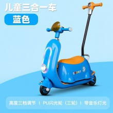 新款儿童滑板车2-7岁宝宝可坐骑三合一小孩扭扭溜溜车可滑推行