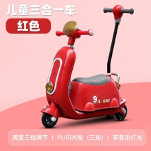 新款儿童滑板车2-7岁宝宝可坐骑三合一小孩扭扭溜溜车可滑推行