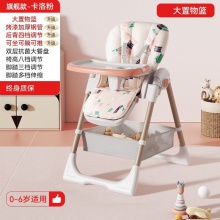 多种功能儿童餐椅可折叠宝宝餐桌便携可调节幼儿座餐椅折叠款