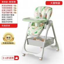 多种功能儿童餐椅可折叠宝宝餐桌便携可调节幼儿座餐椅折叠款