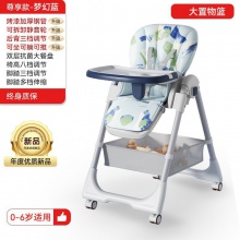 多种功能儿童餐椅可折叠宝宝餐桌便携可调节幼儿座餐椅折叠款
