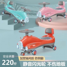 新款儿童扭扭学步车防侧翻1-3岁滑行车妞妞车溜溜车摇摆车扭扭车