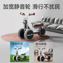 儿童平衡车滑行车新款车三轮车防侧翻灯光溜溜车1-3岁滑步车