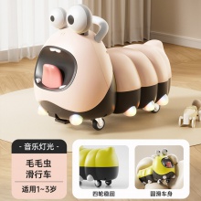 花生扭扭车1-3岁儿童男女宝宝周岁礼物滑行车溜溜静音防侧翻防摔