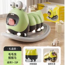 花生扭扭车1-3岁儿童男女宝宝周岁礼物滑行车溜溜静音防侧翻防摔