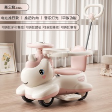 儿童电动车滑行1到3岁宝宝手推车摇摇婴儿溜溜车玩具车可坐人充电