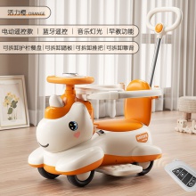 儿童电动车滑行1到3岁宝宝手推车摇摇婴儿溜溜车玩具车可坐人充电