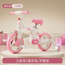 儿童三轮车1-3-6四合一婴儿小孩手推车脚踏童车多种功能三轮车