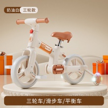 儿童三轮车1-3-6四合一婴儿小孩手推车脚踏童车多种功能三轮车