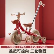 儿童三轮车脚踏车2-6岁儿童玩具自行车遛娃神器可推可骑宝三轮车