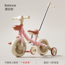 儿童三轮车脚踏车2-6岁儿童玩具自行车遛娃神器可推可骑宝三轮车