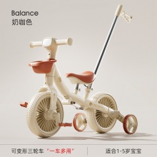 儿童三轮车脚踏车2-6岁儿童玩具自行车遛娃神器可推可骑宝三轮车