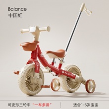 儿童三轮车脚踏车2-6岁儿童玩具自行车遛娃神器可推可骑宝三轮车
