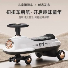 2025新款儿童扭扭车大人可坐防侧翻双人小孩宝宝婴儿1岁溜溜妞妞