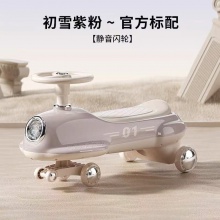 2025新款儿童扭扭车大人可坐防侧翻双人小孩宝宝婴儿1岁溜溜妞妞