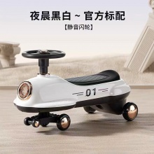 2025新款儿童扭扭车大人可坐防侧翻双人小孩宝宝婴儿1岁溜溜妞妞