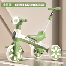 儿童脚踏车三轮车可推可骑可滑三合一多种功能音乐灯光三轮车