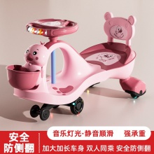 儿童扭扭车防侧翻大人可坐1到3-6岁溜溜车静音轮宝宝摇摆妞