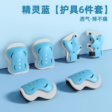 儿童轮滑护具平衡车滑板护具溜冰护膝护肘自行车头盔六七件套