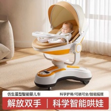 电动婴儿摇椅哄娃神器婴儿摇摇椅多种功能宝宝哄睡可躺安抚床摇篮床