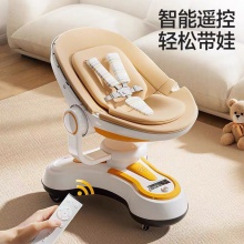 电动婴儿摇椅哄娃神器婴儿摇摇椅多种功能宝宝哄睡可躺安抚床摇篮床