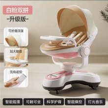 电动婴儿摇椅哄娃神器婴儿摇摇椅多种功能宝宝哄睡可躺安抚床摇篮床