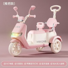 儿童电动摩托车遥控三轮车双人可坐大人玩具车男女孩宝宝充电童车