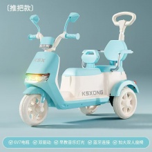儿童电动摩托车遥控三轮车双人可坐大人玩具车男女孩宝宝充电童车