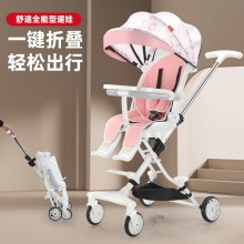 溜娃神器轻便折叠婴儿推车可坐可躺高景观双向儿童遛娃手推