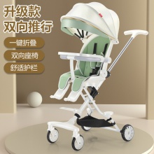 溜娃神器轻便折叠婴儿推车可坐可躺高景观双向儿童遛娃手推