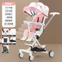 溜娃神器轻便折叠婴儿推车可坐可躺高景观双向儿童遛娃手推
