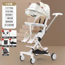 溜娃神器轻便折叠婴儿推车可坐可躺高景观双向儿童遛娃手推