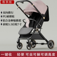 婴儿推车可坐可躺新生儿宝宝手推车简易轻便婴儿车一键折叠避震