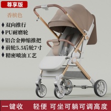 婴儿推车可坐可躺新生儿宝宝手推车简易轻便婴儿车一键折叠避震