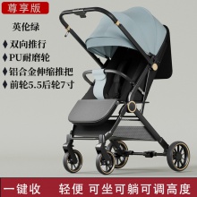婴儿推车可坐可躺新生儿宝宝手推车简易轻便婴儿车一键折叠避震