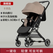 婴儿推车可坐可躺新生儿宝宝手推车简易轻便婴儿车一键折叠避震